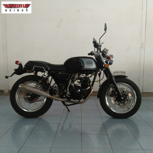 Centuar Siam 70S